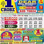 west bengal lottery result